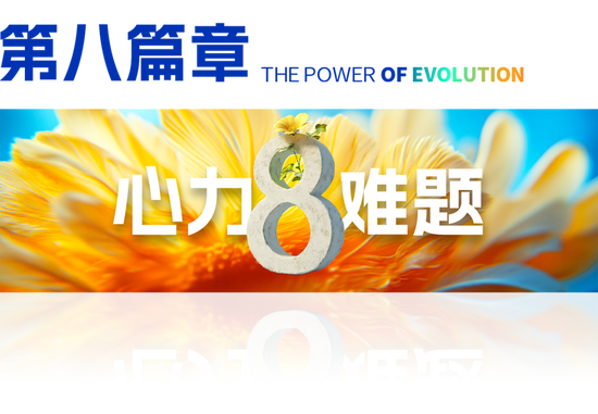 刘润年度演讲2024：进化的力量（附演讲全文）-第160张图片-黄冈新闻