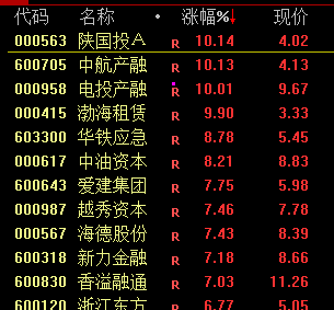 尾盘！惊险20分钟！-第3张图片-黄冈新闻