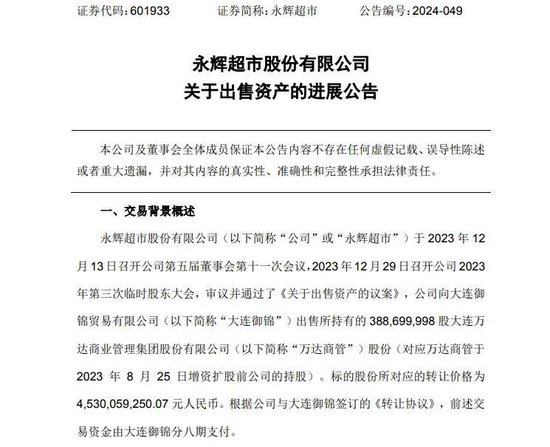 游艇梦碎！王健林卖了，倒亏1.6亿英镑-第3张图片-黄冈新闻