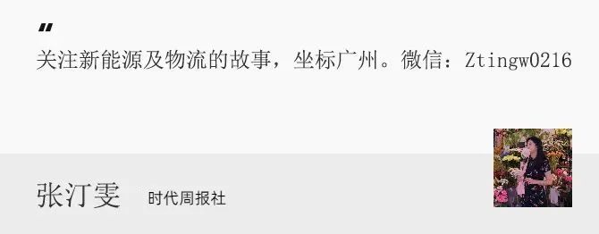 矿企盈利压力未减，锂矿“双雄”前9月亏损63亿-第4张图片-黄冈新闻