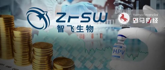 3年市值跌没3000亿，智飞生物“重庆富豪父子”能否力挽狂澜？-第3张图片-黄冈新闻