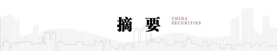 中信建投陈果：牛市亢奋期，如何应用情绪指数判断市场？-第1张图片-黄冈新闻