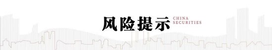 中信建投陈果：牛市亢奋期，如何应用情绪指数判断市场？-第12张图片-黄冈新闻