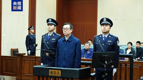 获刑15年 国开行原副行长周清玉受贿案一审宣判-第3张图片-黄冈新闻