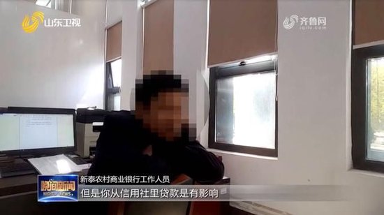 身份信息被冒用 男子莫名背上10万元贷款 “银行的错误 不该由我来承担”-第5张图片-黄冈新闻