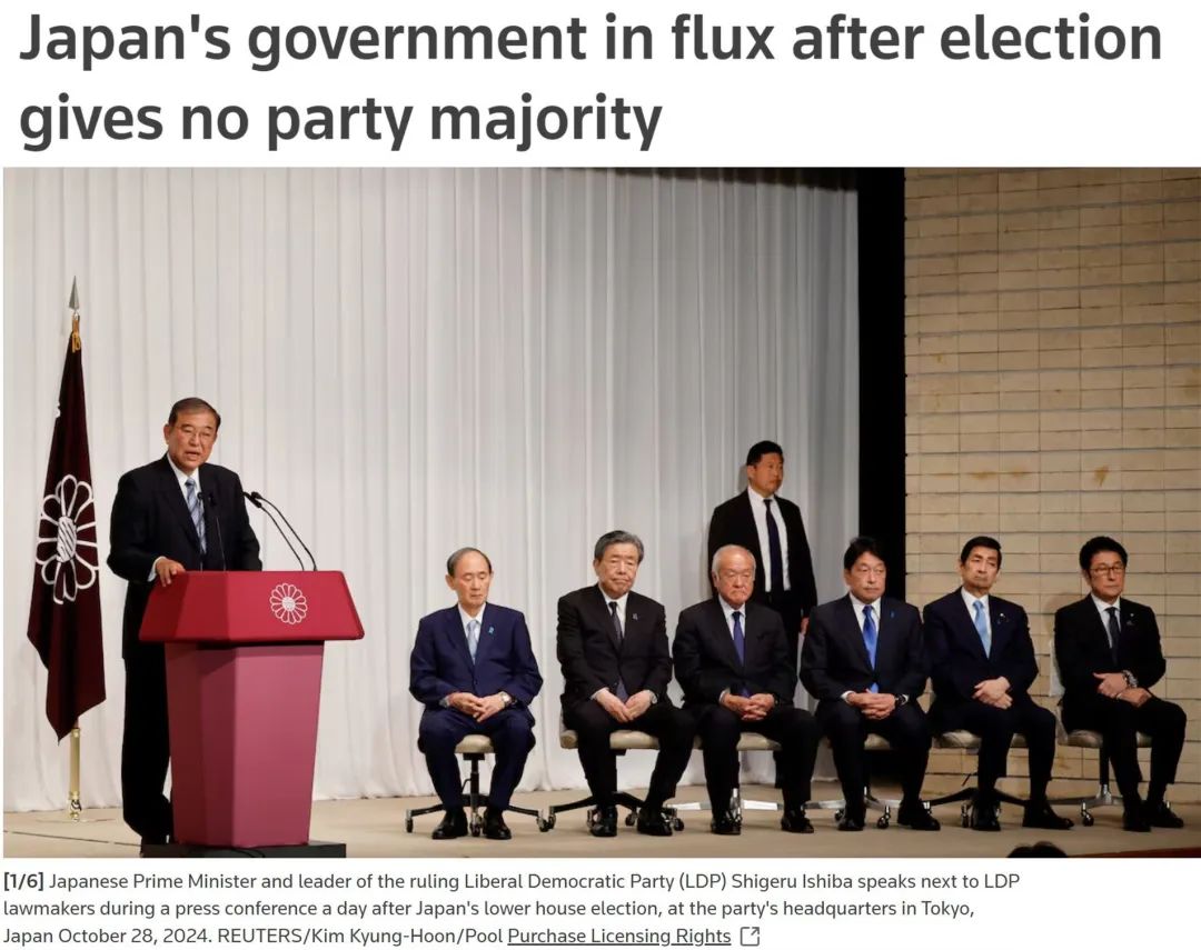 内阁将集体辞职，日本将选出新首相！石破茂上任才“满月”，可能成日本近80年任职最短首相？-第2张图片-黄冈新闻