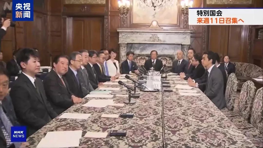 内阁将集体辞职，日本将选出新首相！石破茂上任才“满月”，可能成日本近80年任职最短首相？-第8张图片-黄冈新闻